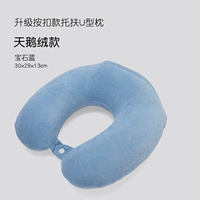 Поддержка обновления [Gem Blue
