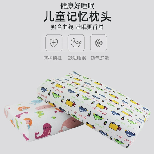 Универсальная детская подушка для школьников для раннего возраста, 6 лет, 10 лет