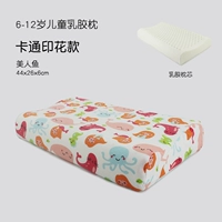 Уставка латексная детская подушка красавица Русалка [Подушка ядра+подкладка+подушка рукав