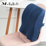 Уход за сидением в офисе подушка подушка подушка подушка офисное кресло Эргономичная подушка талии, чтобы долго работать с подушкой подушки