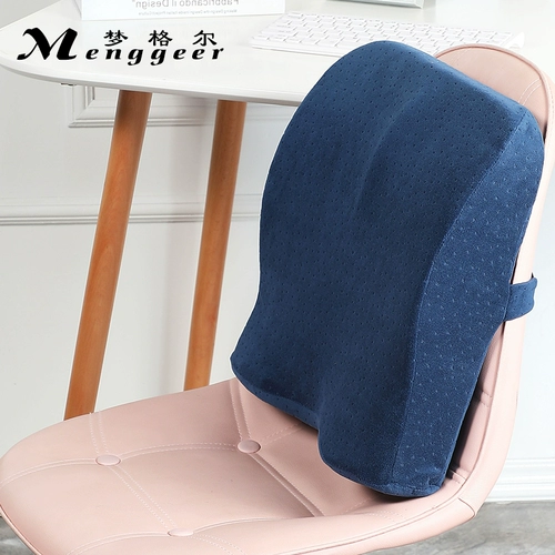 Уход за сидением в офисе подушка подушка подушка подушка офисное кресло Эргономичная подушка талии, чтобы долго работать с подушкой подушки