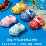 Детские летние мультяшные тапочки для мальчиков, нескользящие сандалии