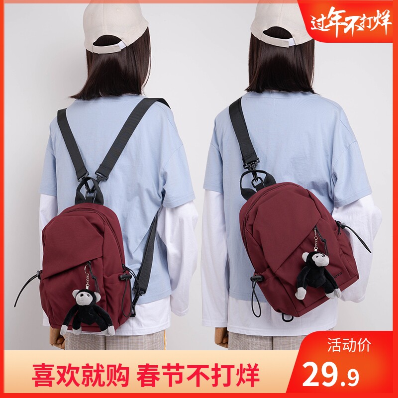 Super Fire Satch Bag Simple Sports Small Backpack Mini Shoulder Bag Girl Book Bag Light Handy