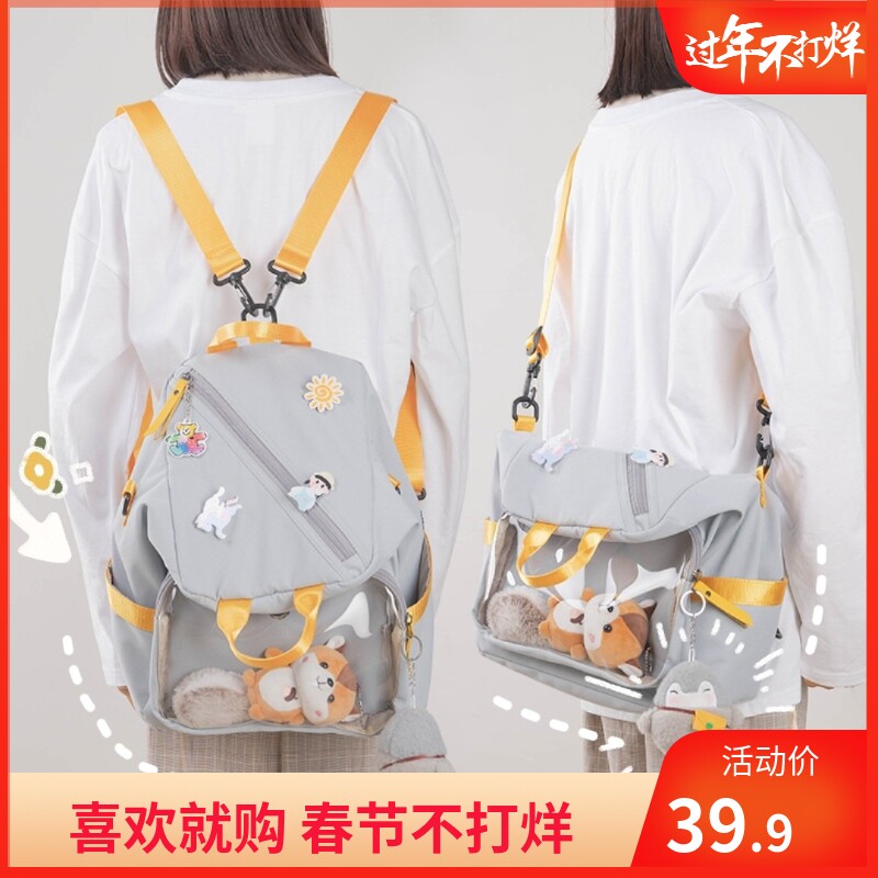 Aigu oblique schoolbag college students in class niche three-purpose women's bag multi-functional pain bag shoulder bag ins wind soft girl