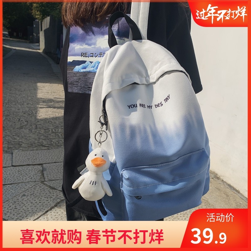 School bag female Korean version of Harajuku ulzzang high school junior high school student backpack gradient personality tide ins backpack male summer