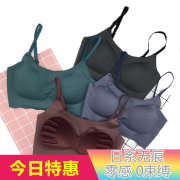 Japans yên tâm ngủ miễn phí trở lại vest lau scarless vòng thép cô gái thể thao yoga tập womens đồ lót