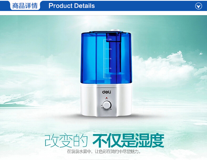 Humidificateur USB - Ref 413581 Image 8
