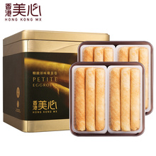 0点：69元包邮  Maxim`s 美心 原味鸡蛋卷 208.8g