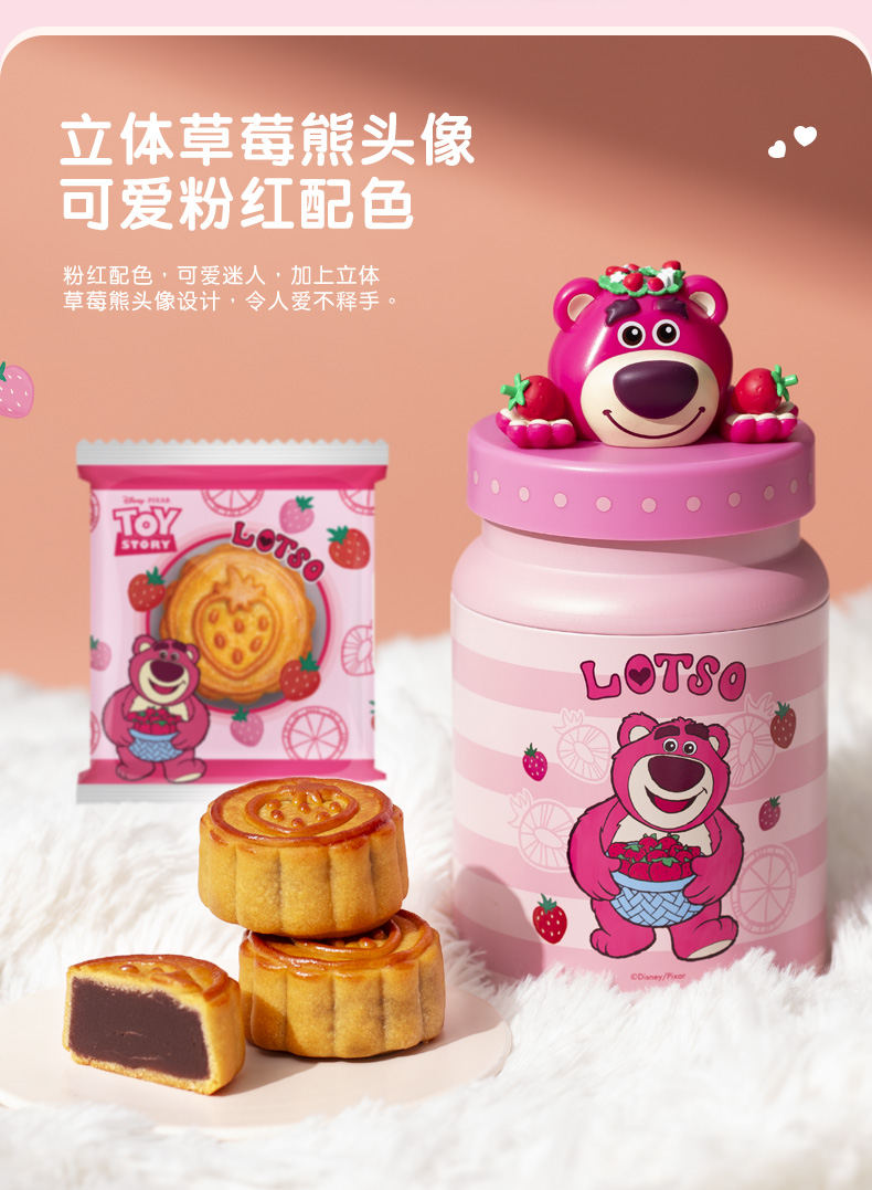 中国直送】香港マキシムシナモンドッグコラボ月餅ギフトボックス