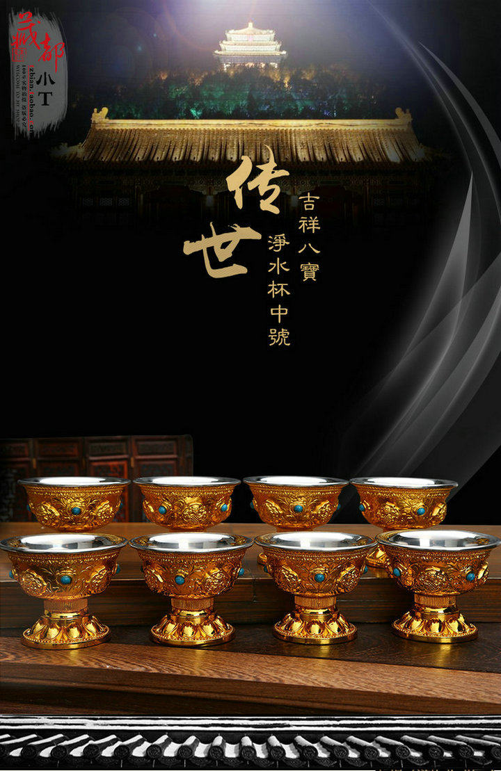 High foot stainless steel liner alloy eight for a bowl eight for a water supply cup cover