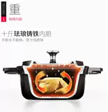 SUPOR/Supor TG40YC3A-100 эмалированная чугунная электрическая кастрюля полностью автоматическая для домашнего супа, каши и тушеного мяса