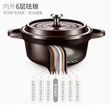 SUPOR/Supor TG40YC3A-100 эмалированная чугунная электрическая кастрюля полностью автоматическая для домашнего супа, каши и тушеного мяса