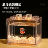Thai Douyu Tank House Crab Crab Box Gacks Изоляция выделенного акрилового экологического ландшафта