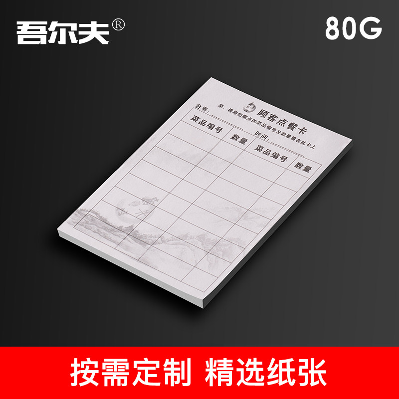 Post-it notes, post-it notes, corporate post-it notes, stationery, forms, checklists, black and white forms, printing, custom-made