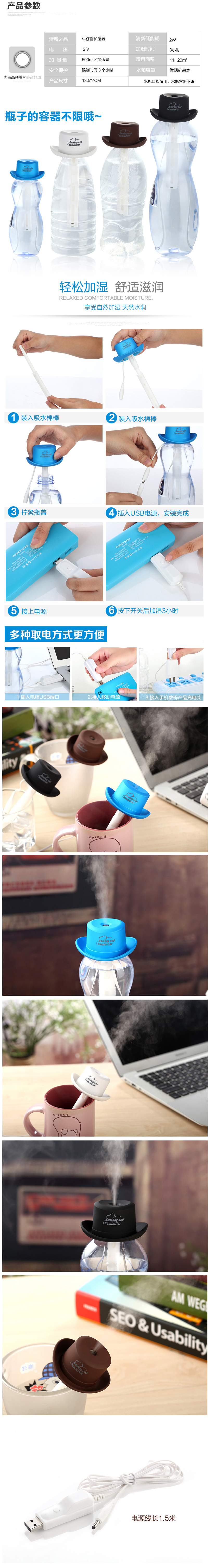 Humidificateur USB - Ref 411855 Image 3