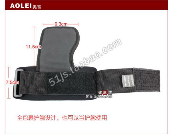 AOLEI Ao Lei bảo vệ thành thạo nắm chặt vành đai sức khỏe tập thể dục đào tạo cọ tập thể dục hỗ trợ sức mạnh thiết bị thể dục - Dụng cụ thể thao bao cánh tay chống nắng