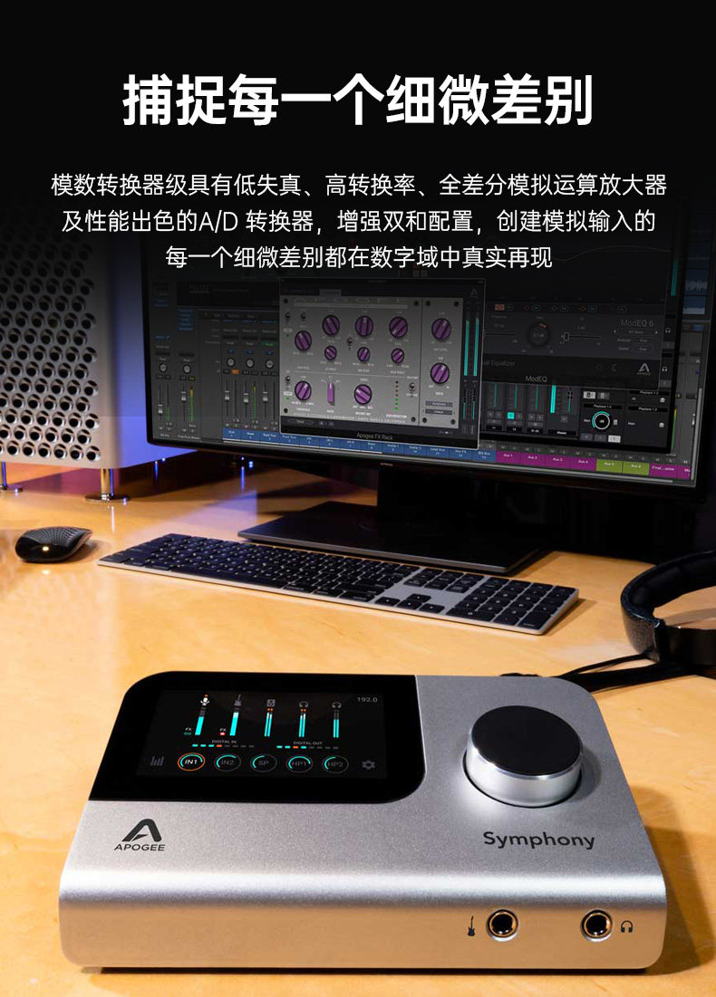 Apogee Desktop专业录音编曲混音制作USB外置声卡K歌直播人声乐器