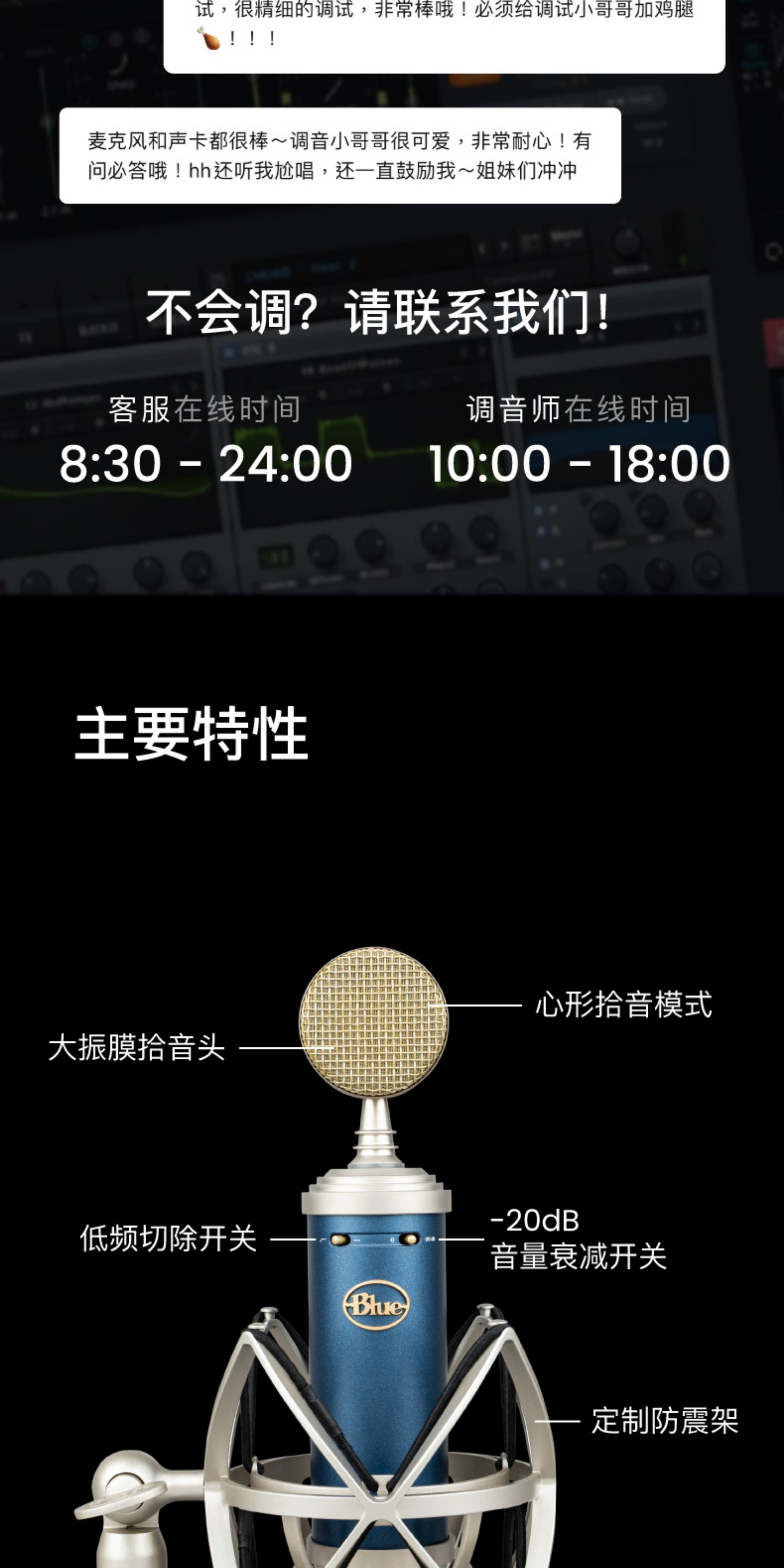 BlueBird SL插图3
