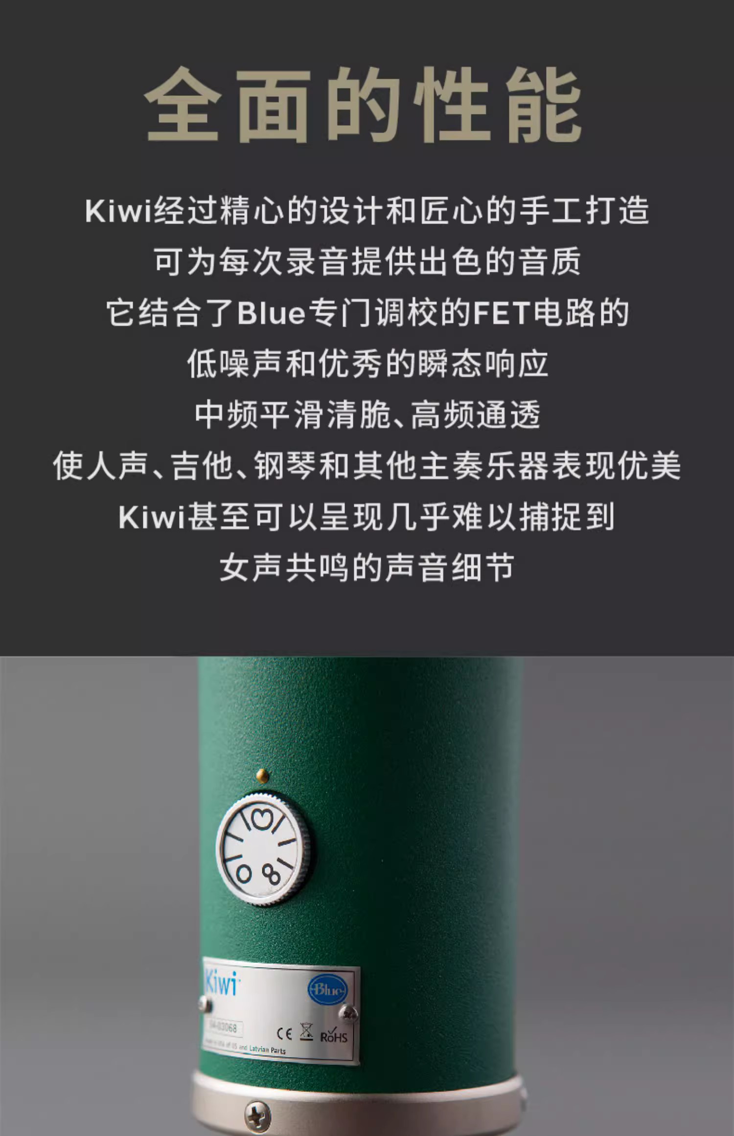 Blue Kiwi专业电容麦克风主播手机直播K歌有声书大振膜话筒插图7