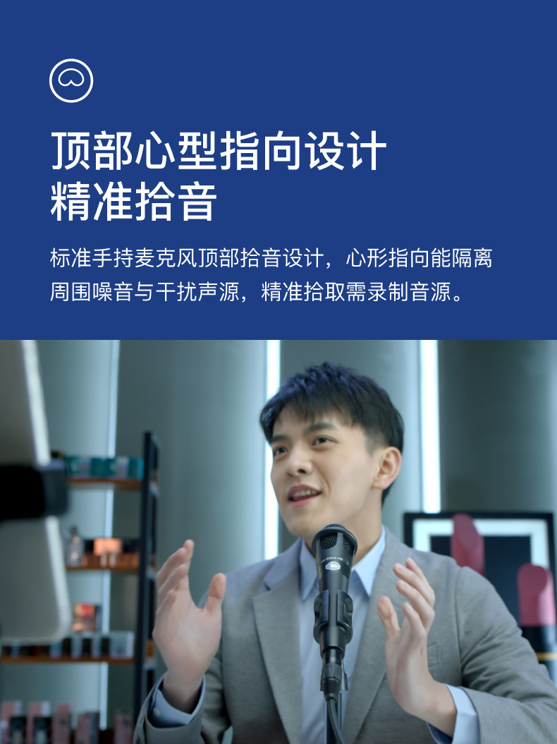 Blue E300/200/100 动圈电容麦克风专业话筒直播游戏K歌录音插图11