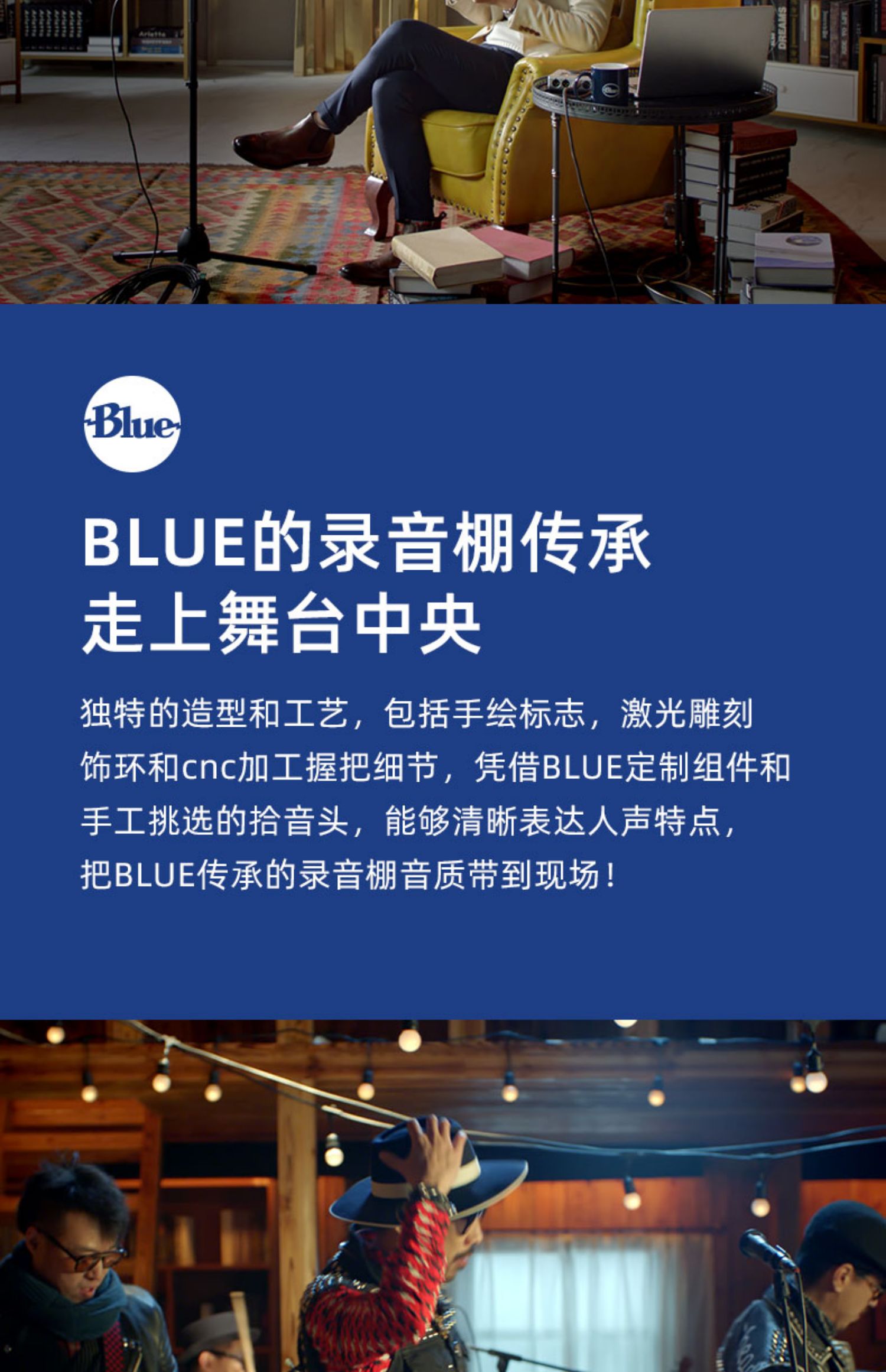 Blue E100i 迷你麦克风话筒直播K歌大振膜录音有声书动圈插图6
