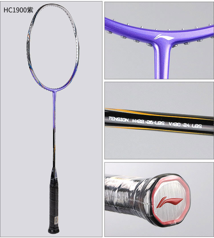 Li Ning cầu lông thể thao trong nhà siêu nhẹ đơn chỉ bắn đào tạo tấn công cô gái mới bắt đầu 1900 chuyên nghiệp đích thực vợt cầu lông trẻ em