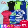 Mã giảm giá đặc biệt Li Ning mới Quần áo cầu lông nam và nữ thi đấu phù hợp với cặp đôi thể thao AATM033 vợt adidas