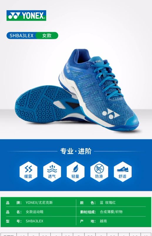 Giày cầu lông YY Yonex YONEX giày thể thao nam và nữ giày thể thao SHB-A3MEX / LEX - Giày cầu lông