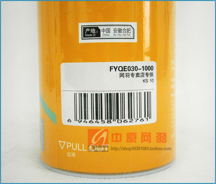 Quầy chính hãng Kason lông vịt ngỗng cầu lông KASON đào tạo chuyên dụng KS15 09 10 20 các hãng vợt cầu lông