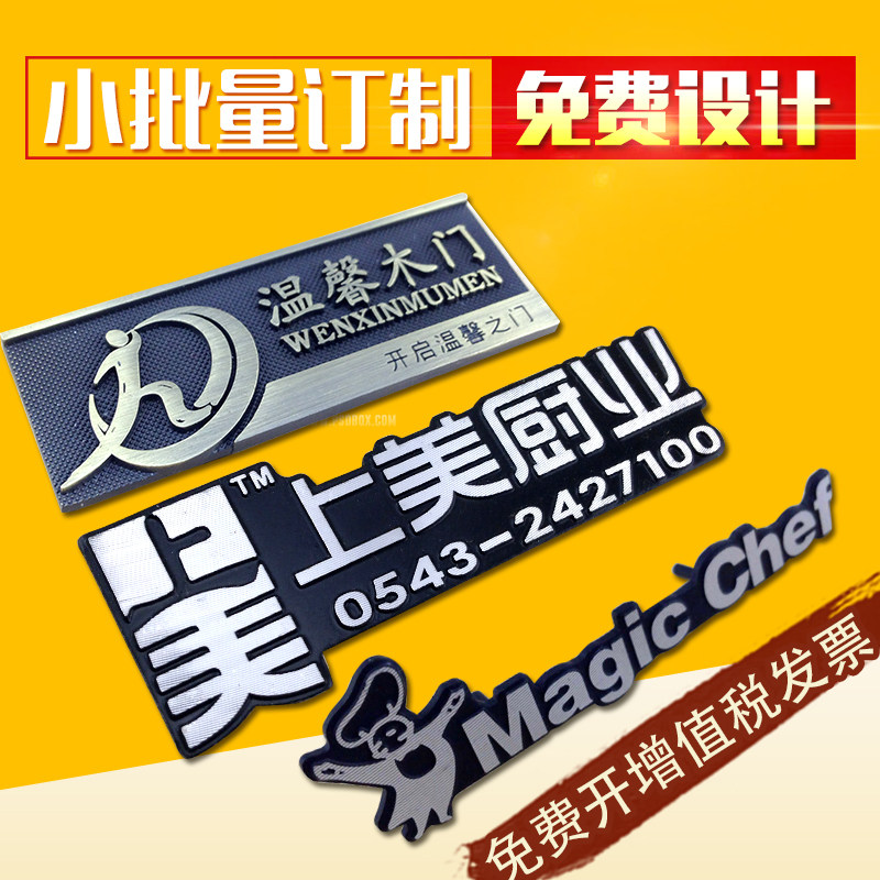 Metal signage customized high-light aluminum plated copper bump nameplate furniture bathroom door logo trademark label