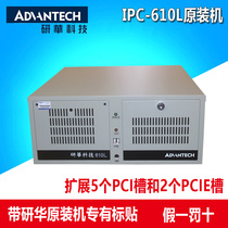  Advantech original industrial computer IPC-610L I5-2400 AIMB-701 5PCI 2PCIE intel network port