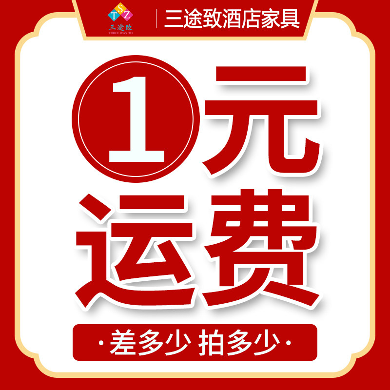 Make up the difference in freight