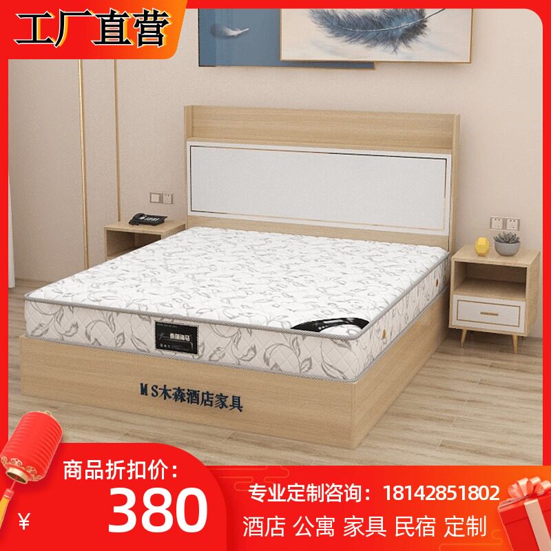 Hotel Guesthouse Furnished Room Single Double Bed Rooms Guesthouse Apartment Full suite of soft pack custom made