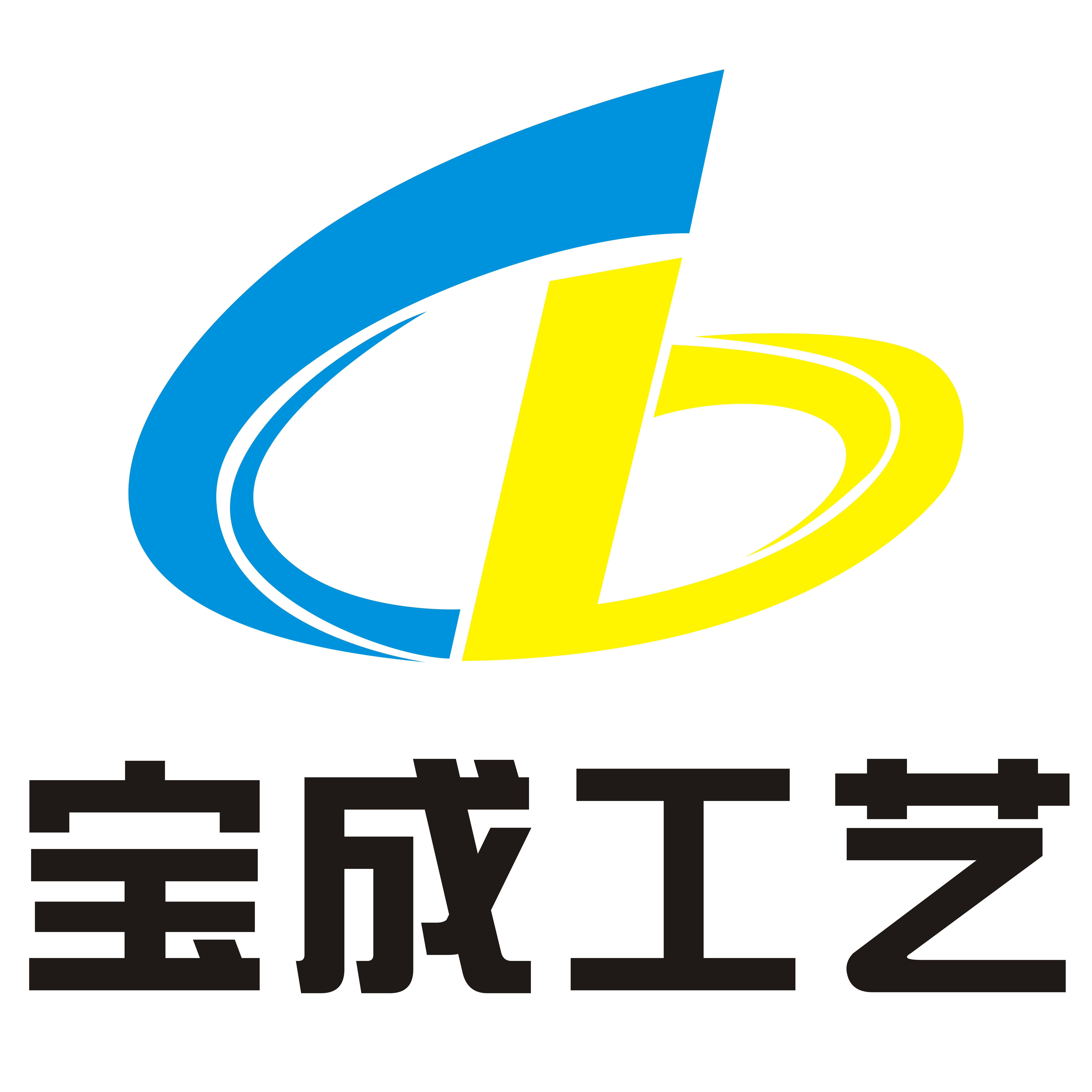宝成工艺