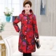 Áo khoác mùa đông cho phụ nữ trung niên và bà già nhung dày tải áo dài bằng vải cotton ấm áp áo gió quốc gia áo khoác cho mẹ 40 tuổi