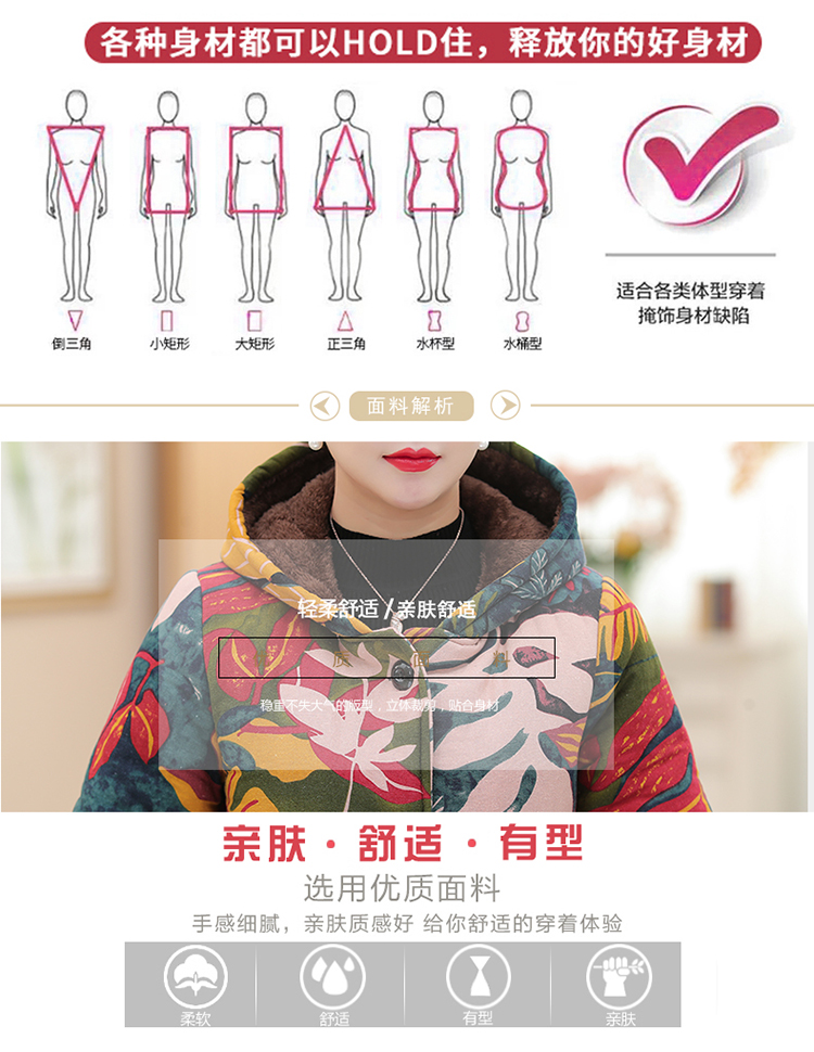 Áo khoác cotton và áo choàng bằng vải nhung cho phụ nữ trung niên và già mặc quần áo mùa đông cộng với phân bón áo khoác cotton trùm đầu XL áo phao trung niên