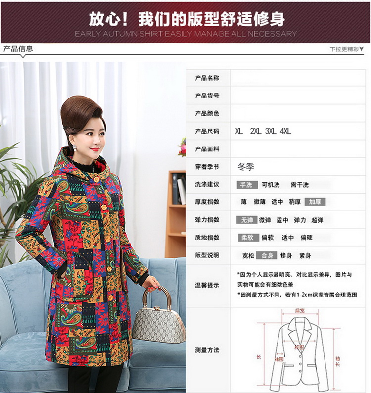 Áo khoác mùa đông cho phụ nữ trung niên và bà già nhung dày tải áo dài bằng vải cotton ấm áp áo gió quốc gia áo kiểu người lớn tuổi