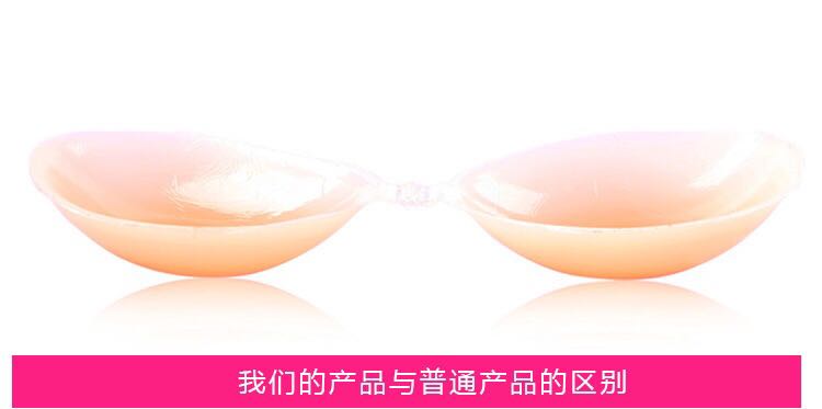 Miếng dán ngực silicon thu thập núm vú vô hình vô hình liền mạch (cung cấp phù hợp, không tham gia vào các hoạt động của cửa hàng) miếng dán đầu ti silicon