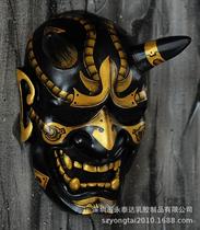 Demon Samurai Mask Aka Prajna Series Latex Mask Popular Cosplay Noh Drama Japanese Halloween Adult