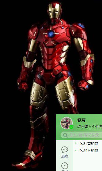千値練 RE:EDIT IRON MAN #07 RED X GOLD 千値練 アイアンマン