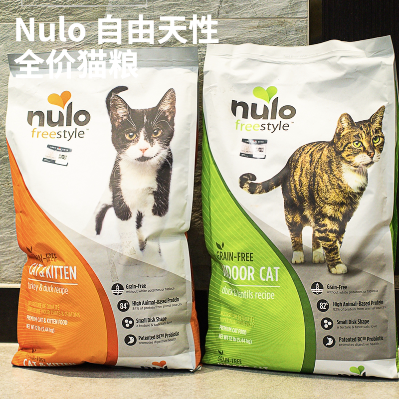 American Nulo Cat Food, Free and Natural, Grain-Free, Chicken, Hypoallergenic, Protects the Stomach, Promotes Weight Gain, Complete Nutrition for Adult and Kitten Cats, 12 Pounds