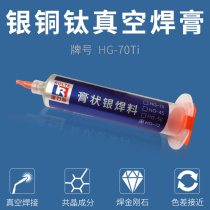 Silver Copper Titanium Solder Paste Single Crystal Diamond Cutter Composite Sheet PCD Solder Paste Ceramic vacuum Solder Active Solder Paste