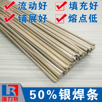  50%silver electrode Gas welding electrode Silver solder Silver welding rod BAg-1a stainless steel silver electrode Silver welding ring