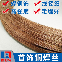 Phosphorus copper welding wire Copper welding wire Copper decoration welding wire Jewelry welding wire Copper welding wire Copper phosphorus welding wire Phosphorus copper fine wire