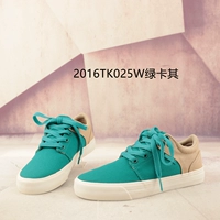 2016tk025w green khaki d86-2