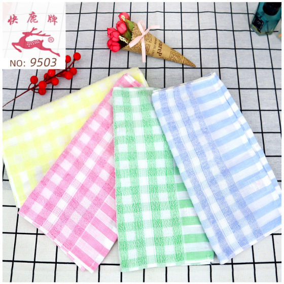 Shanghai Kuailu brand mercerized towel plaid children's towel cotton thin summer face towel 9503 cleaning small face towel