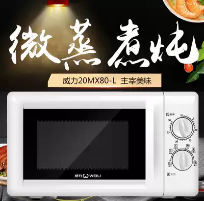 Mini Mini Microwave WEILI Power 20MX80L Home Microwave Disc 20 L