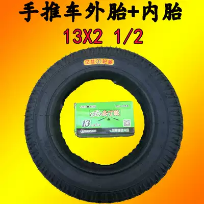 Trolley tires 13x2 1 2 flat car inner and outer tires 13 inch Tiger car inner tube unicycle warehouse tires