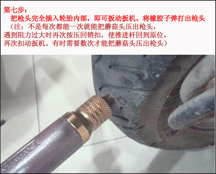 Lốp chân không sửa chữa lốp xe Sửa Chữa xe máy và công cụ sửa chữa xe Điện lốp chân không nhanh lốp súng hút chân không bộ sửa xe máy