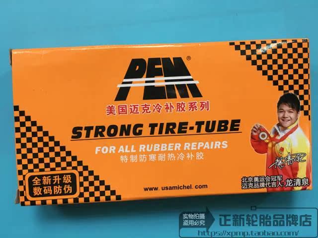 Kit de réparation vélo - Ref 2313735 Image 6